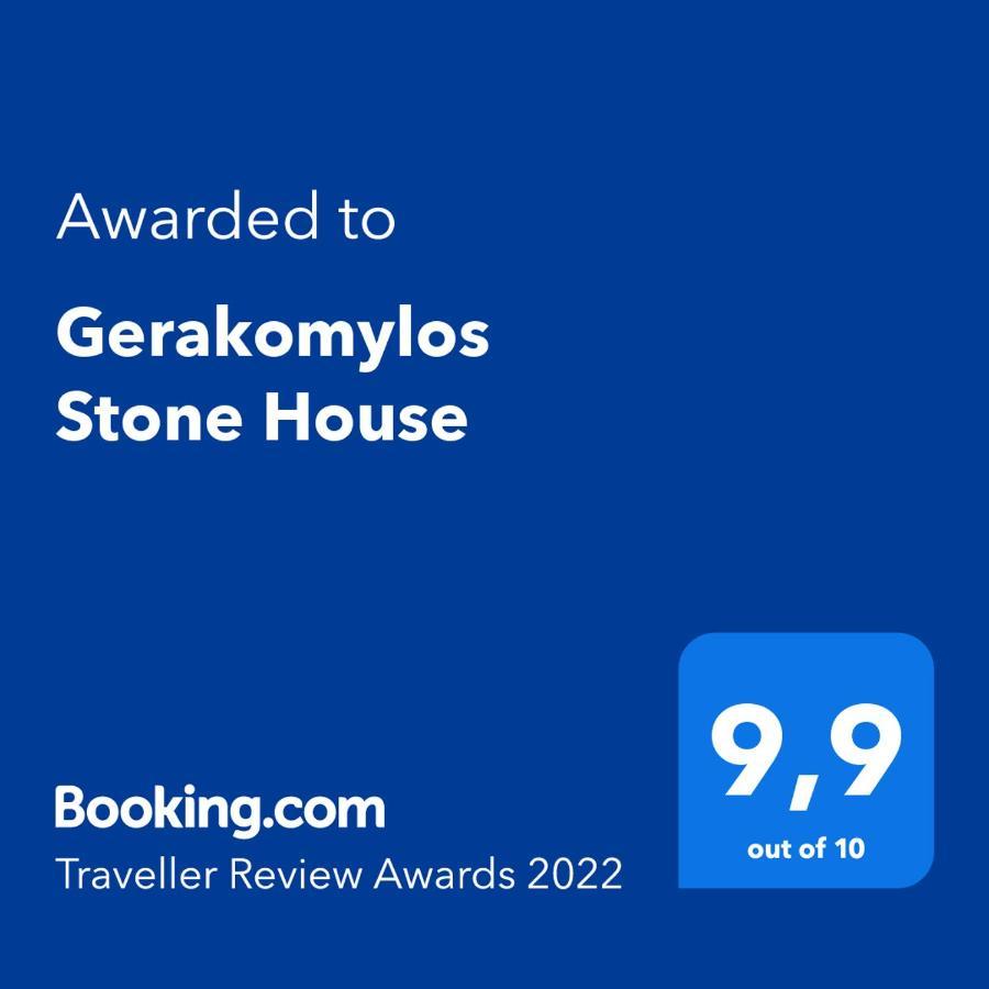 Gerakomylos Stone House Vasilikí Exterior foto